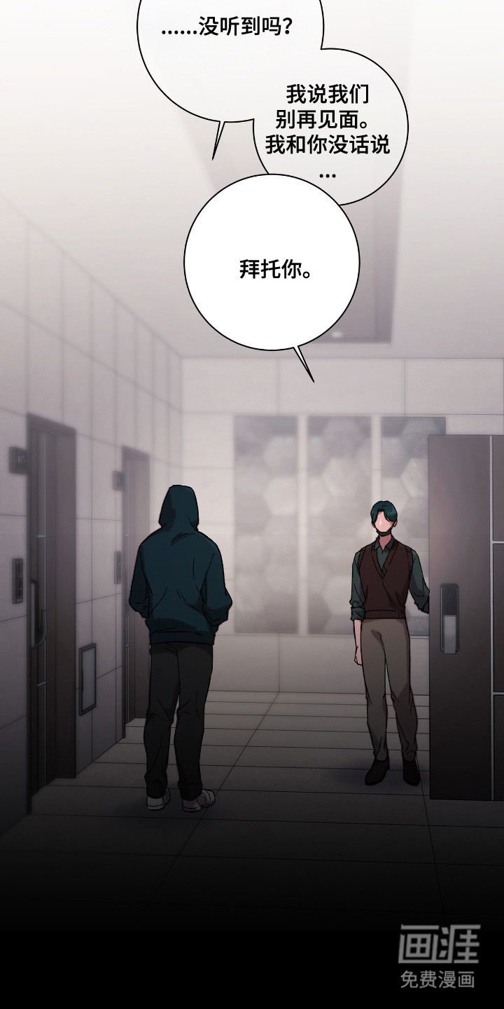 第14话4