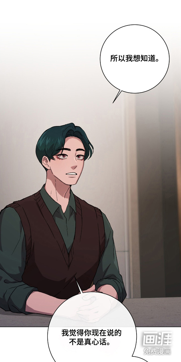 第14话12