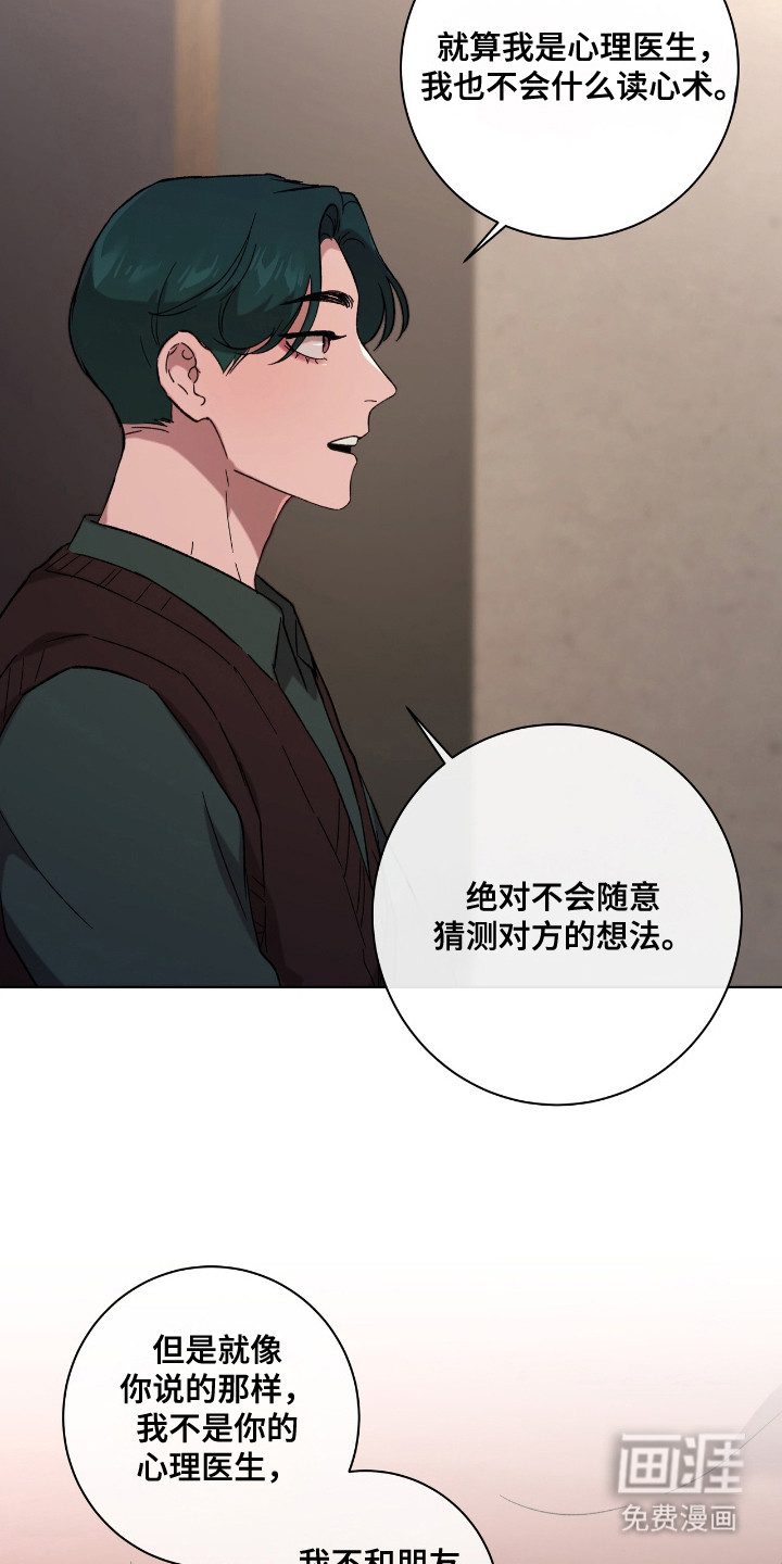 第14话10