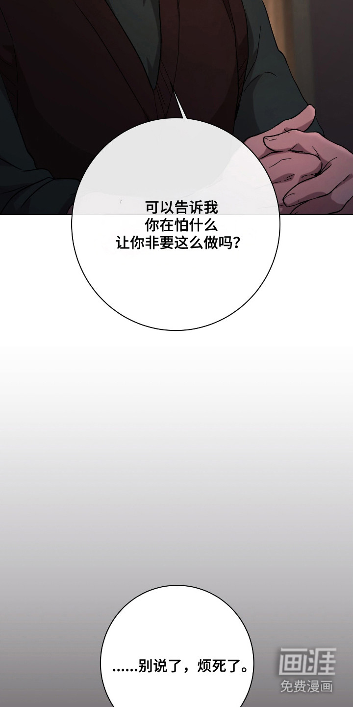 第14话21