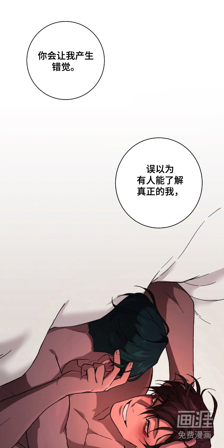 第14话23