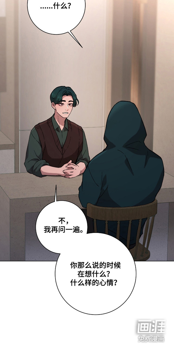 第14话8