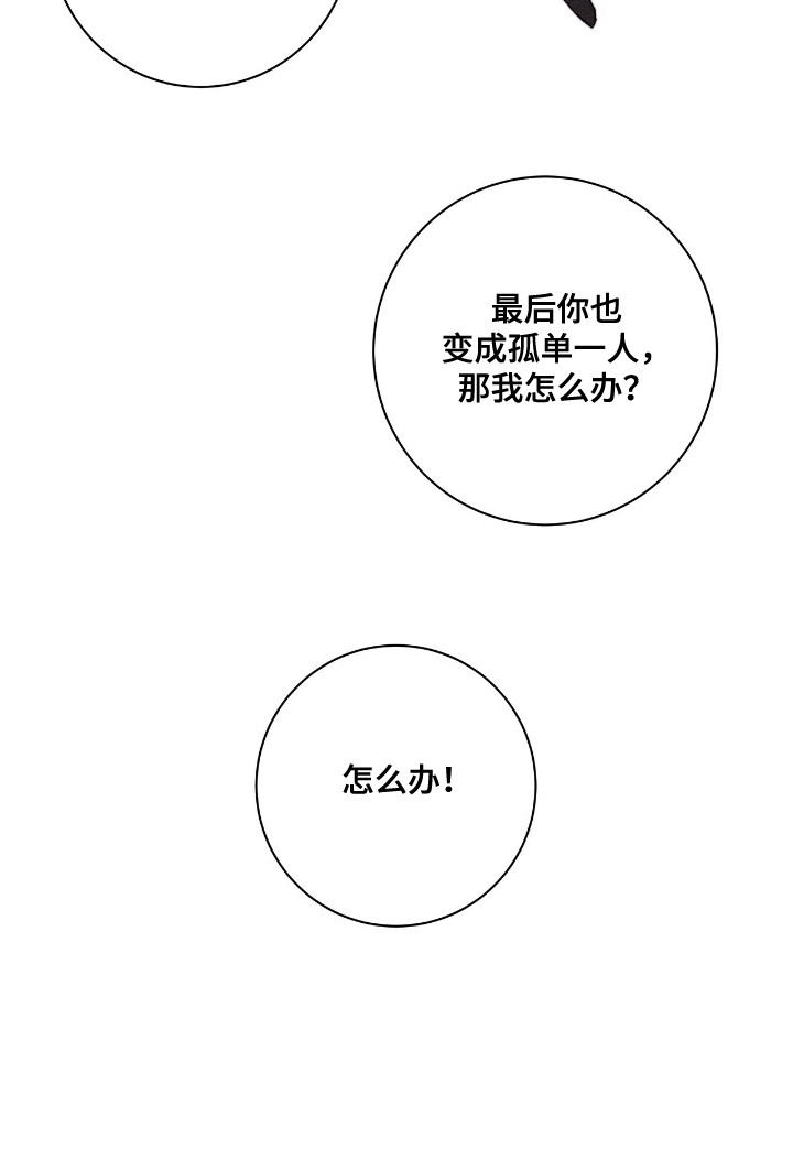 第14话30