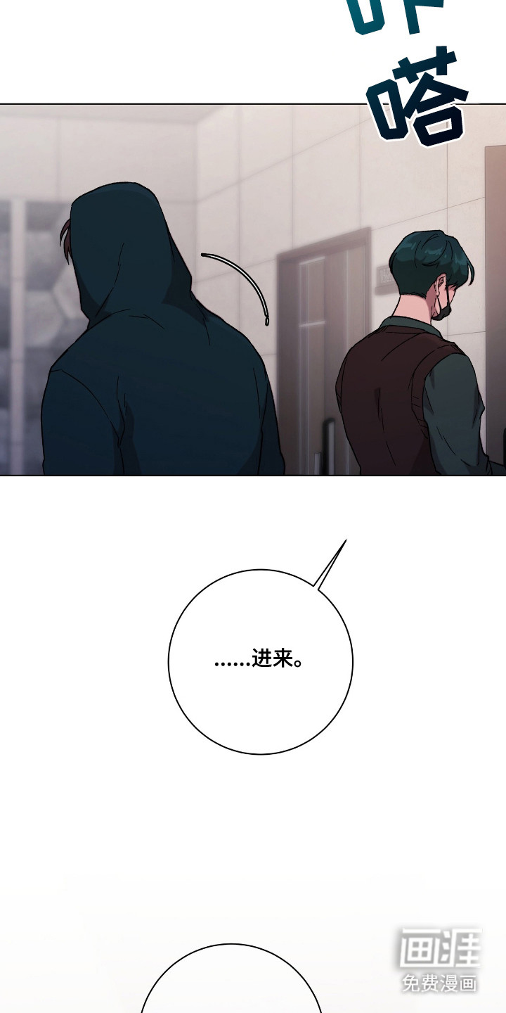 第14话3