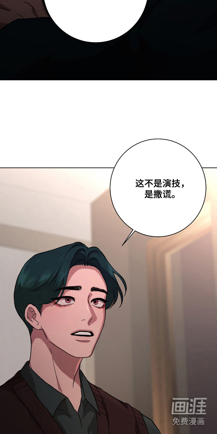 第14话20