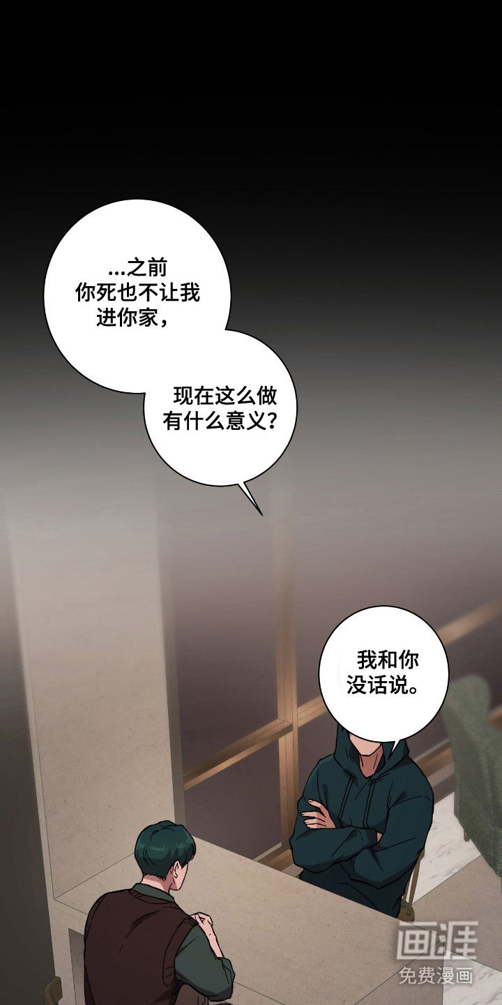 第14话5