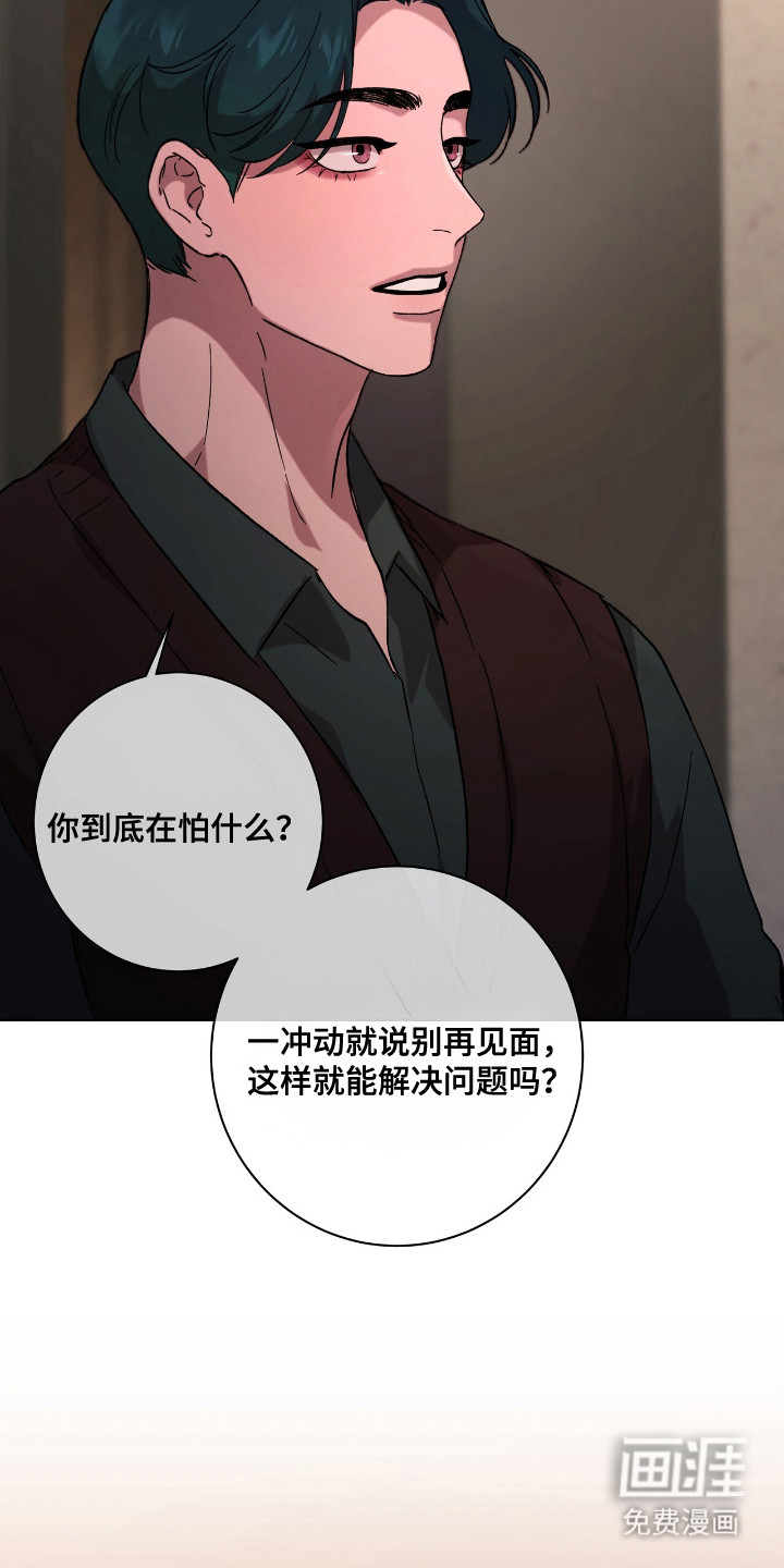 第14话18