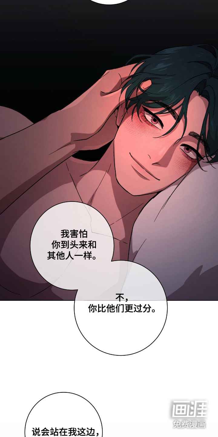 第14话25