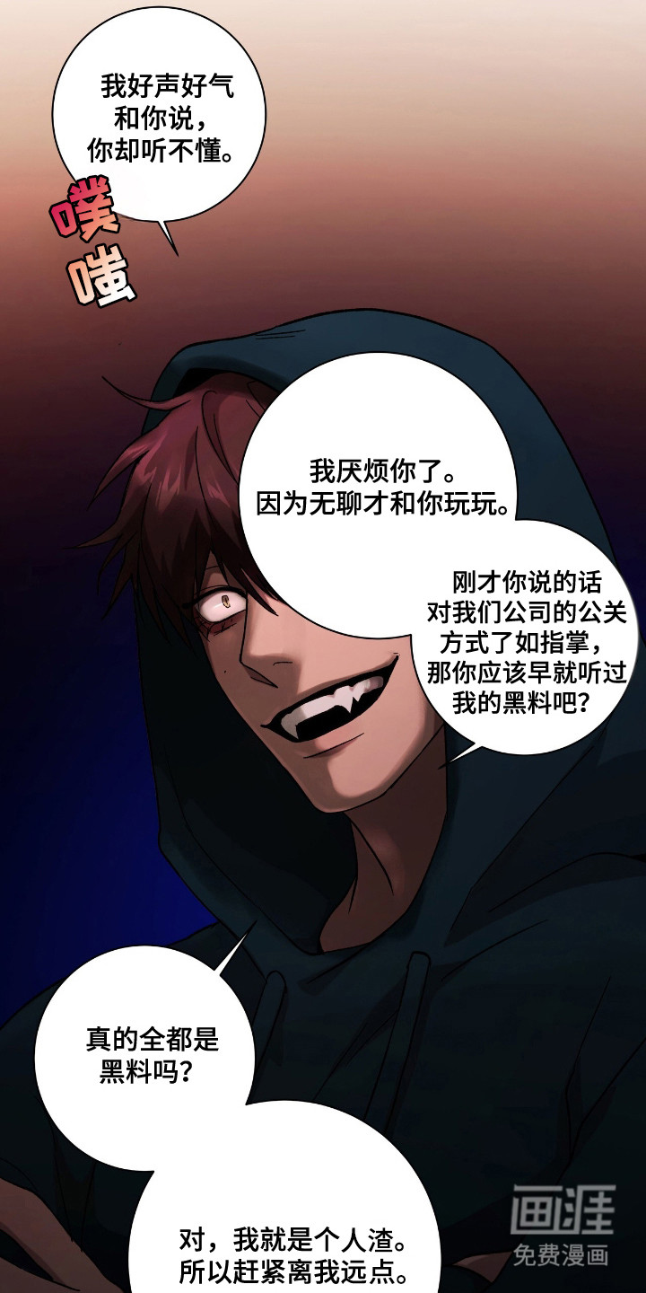 第14话19