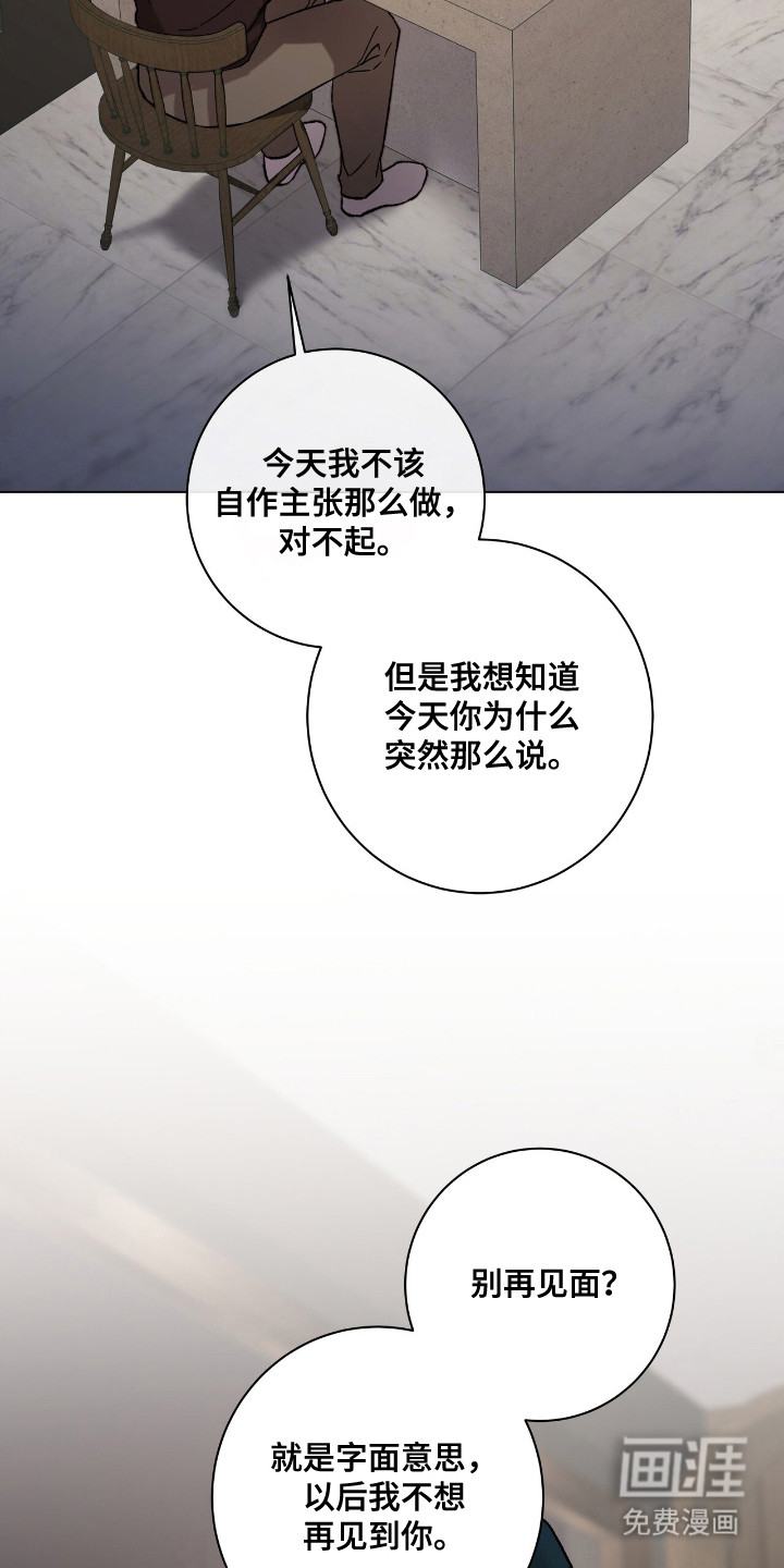 第14话6