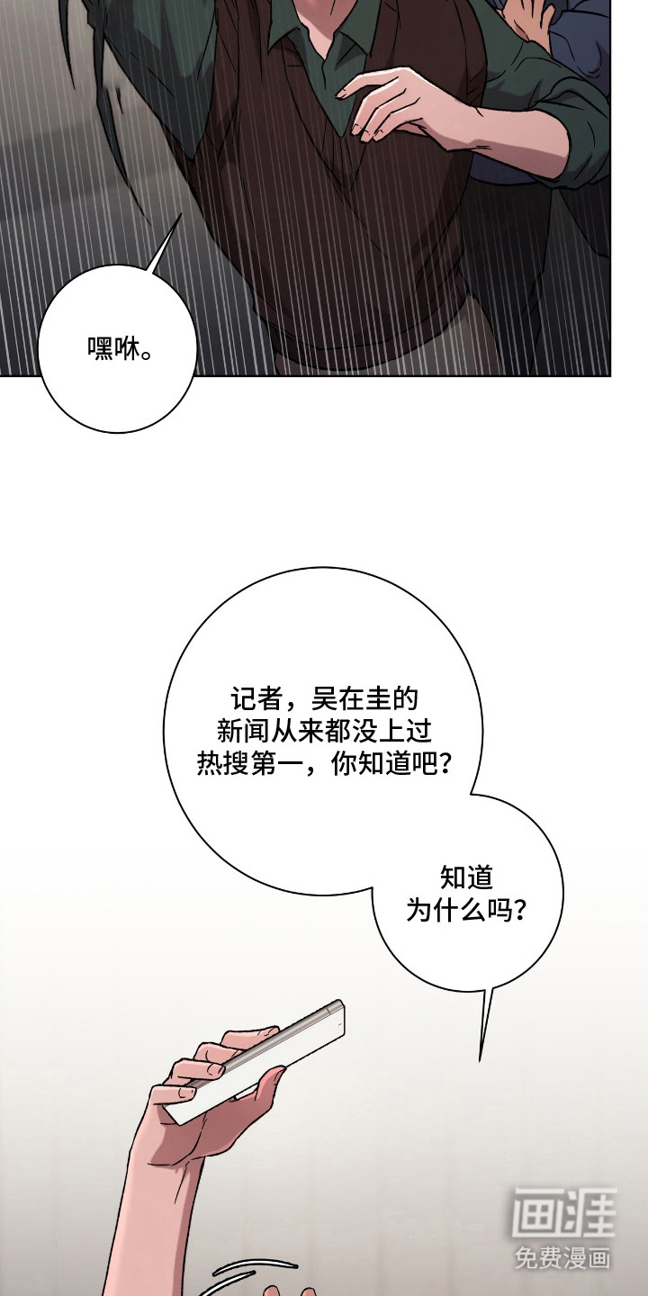 第13话7