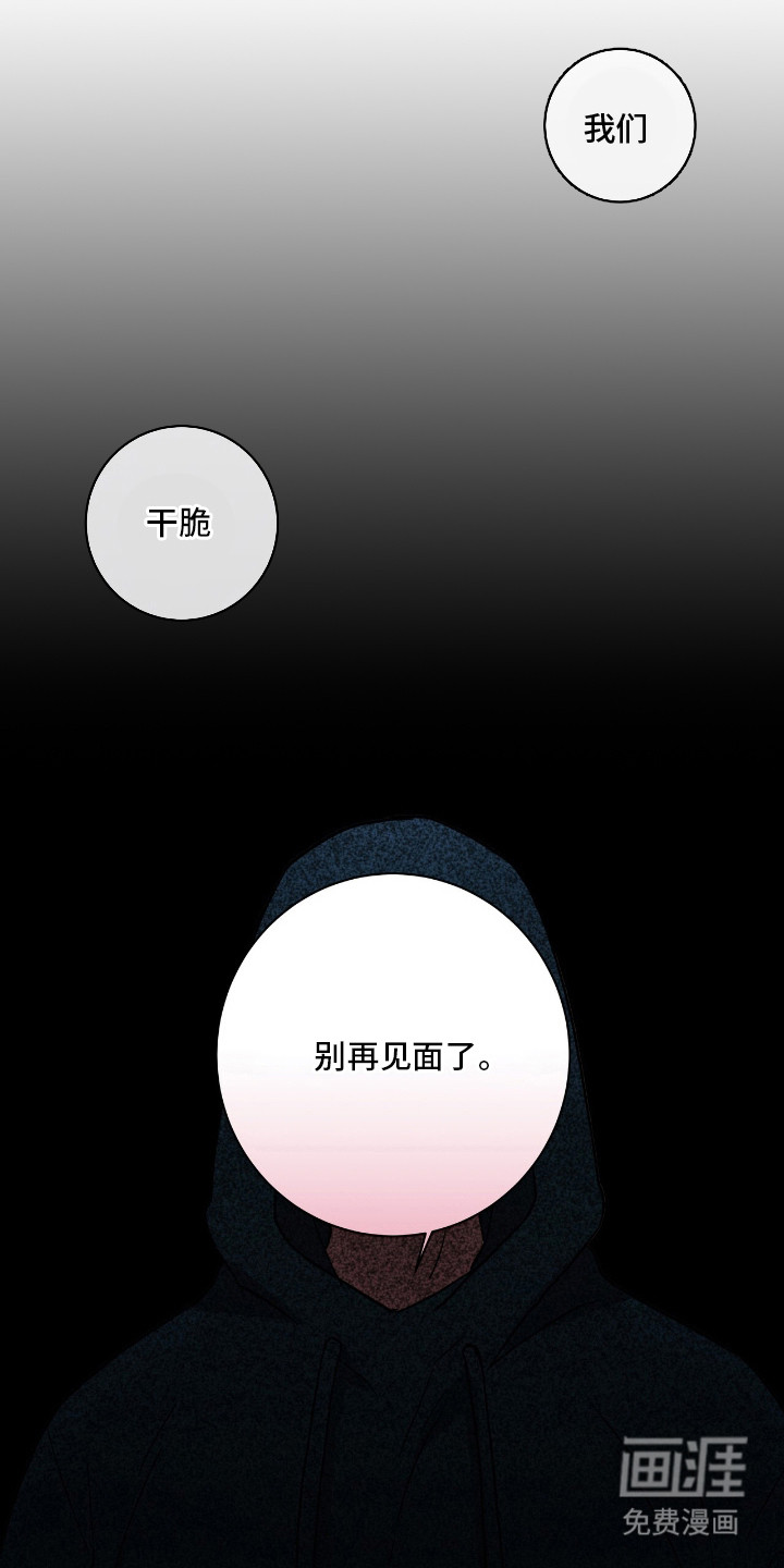 第13话24