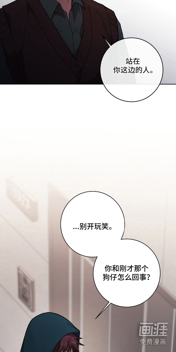 第13话19