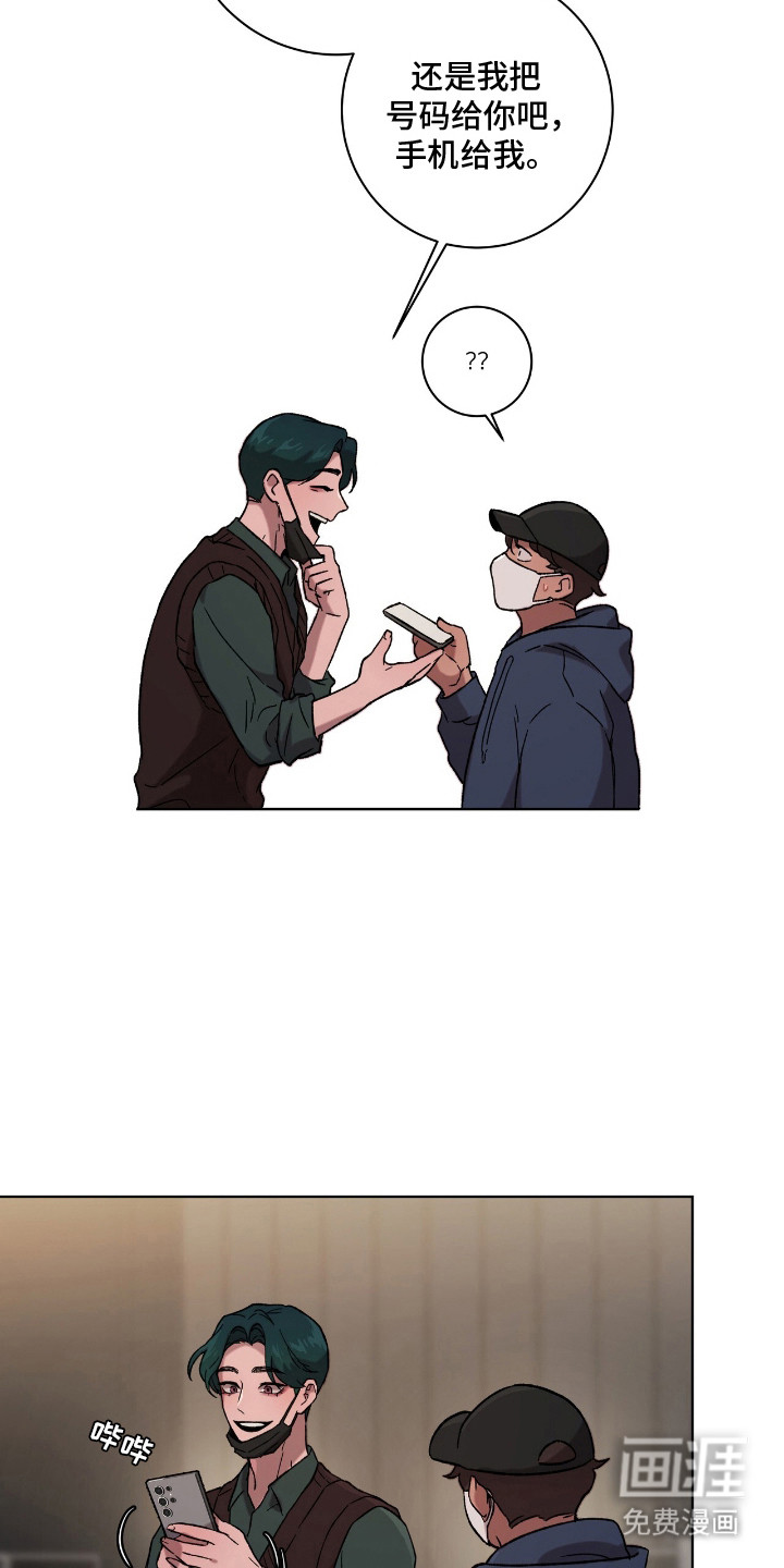 第13话3