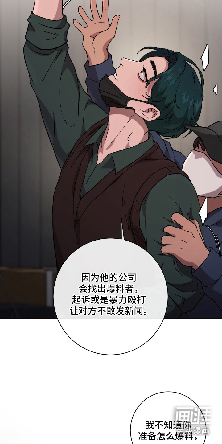 第13话8