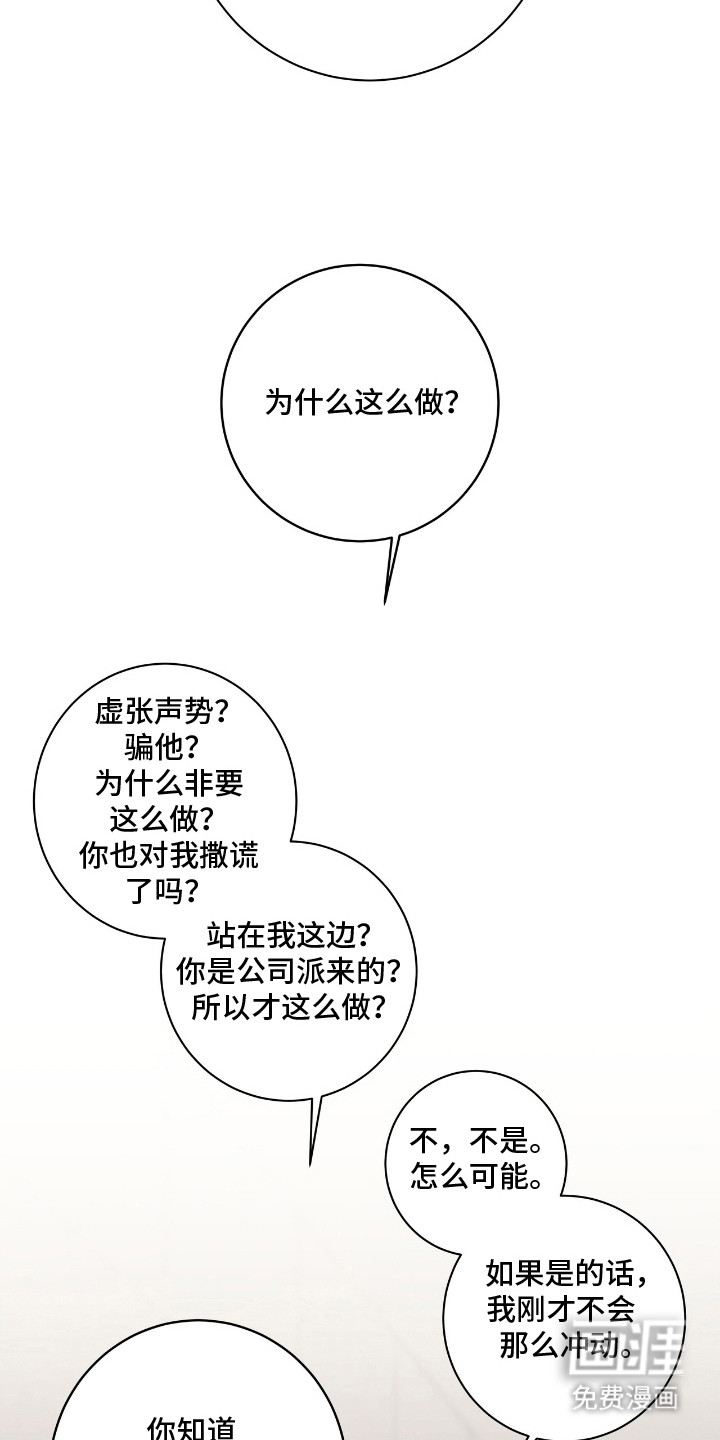 第13话21