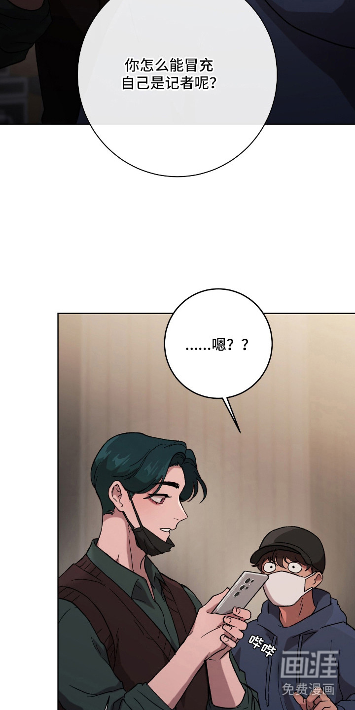 第13话5