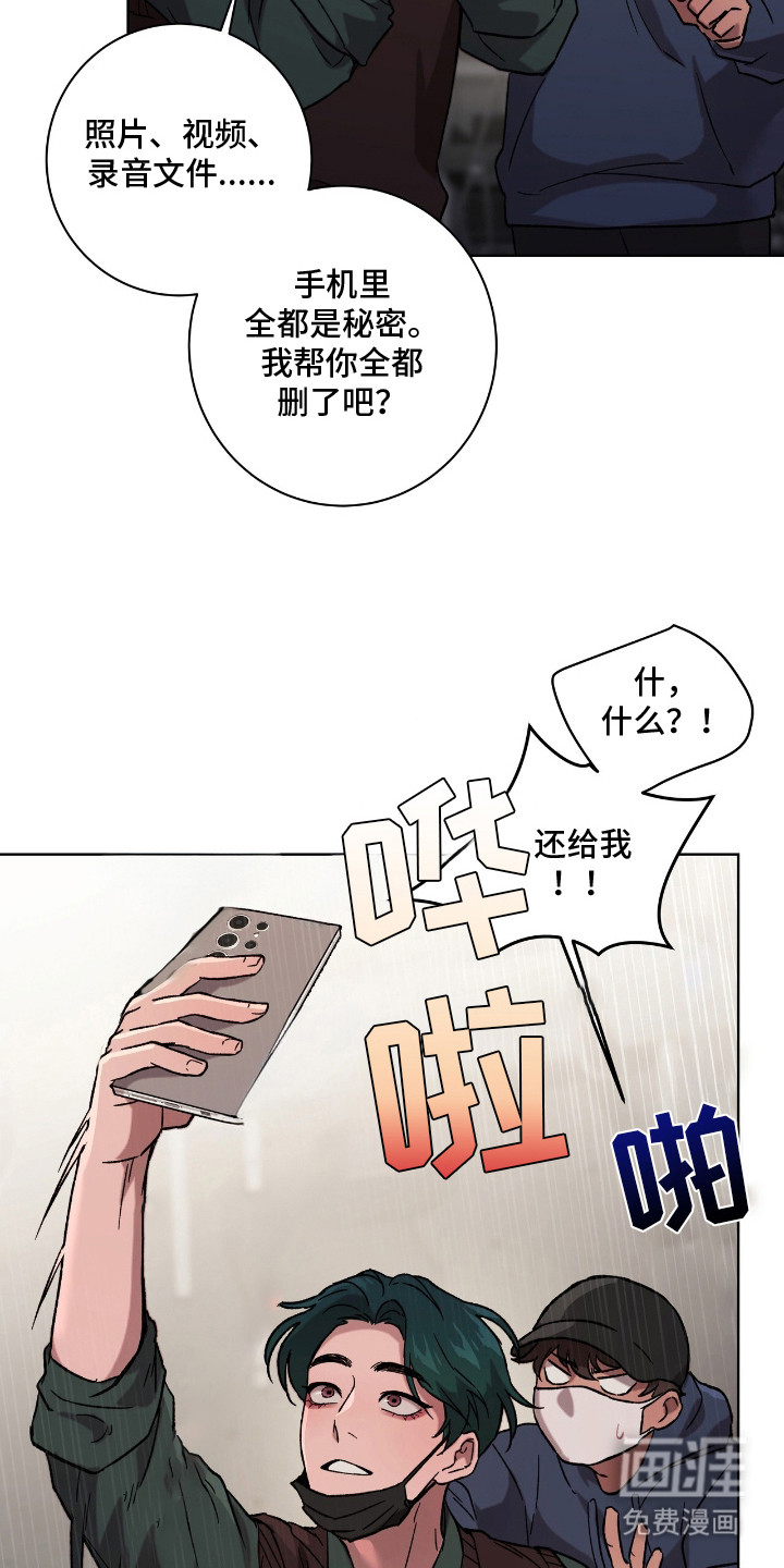 第13话6
