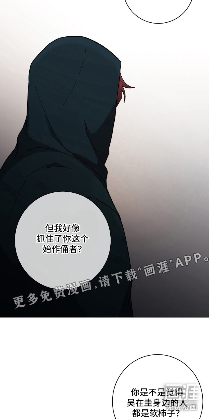 第13话9