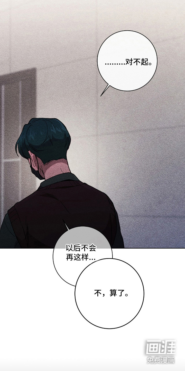 第13话23