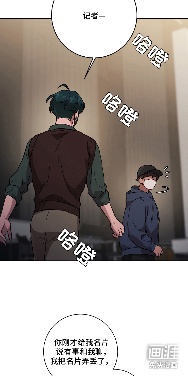 第13话2