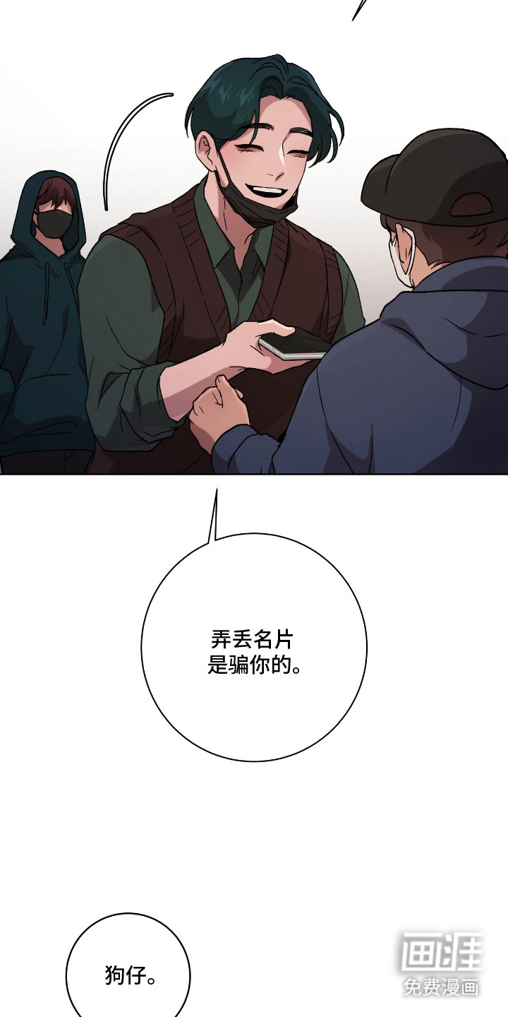 第13话12