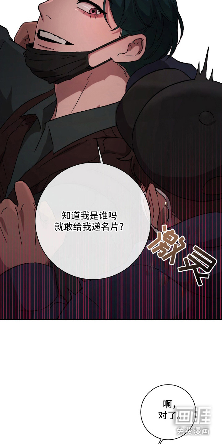 第13话11