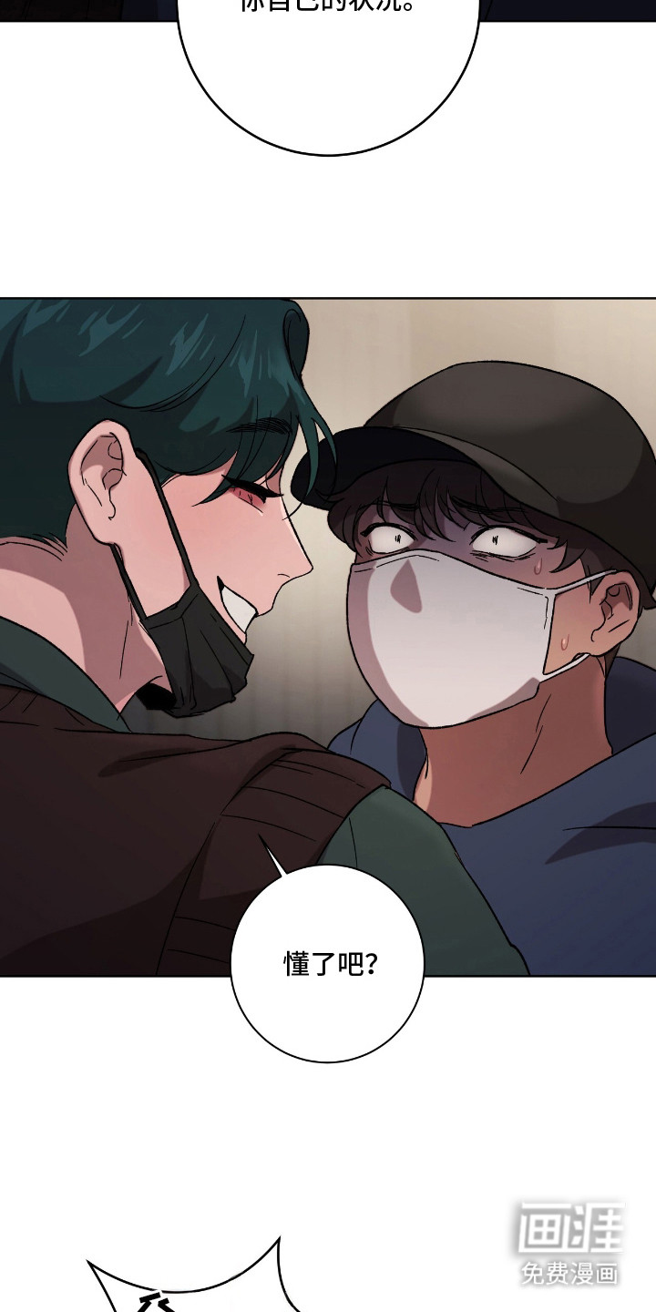 第13话14