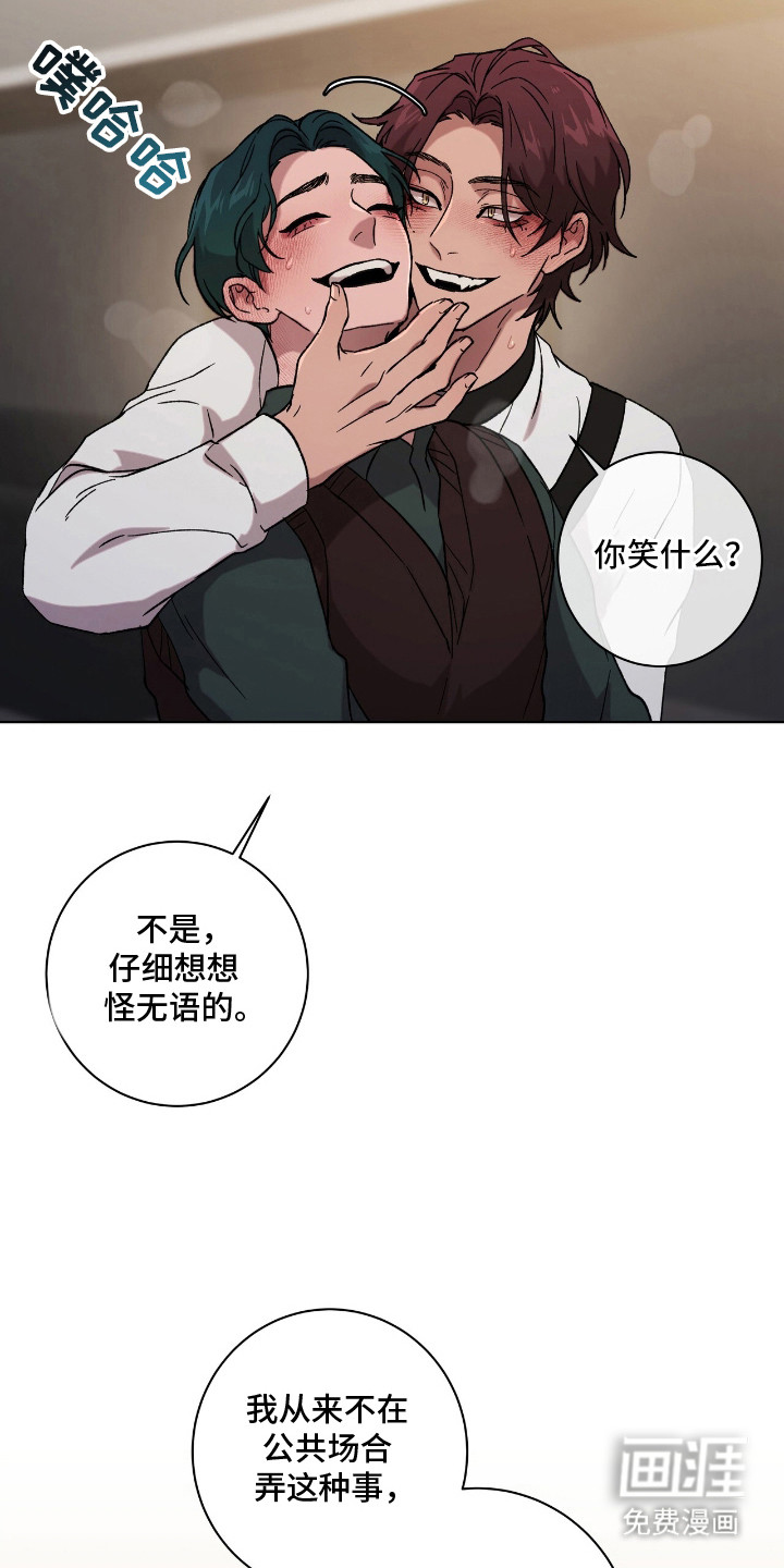 第12话6