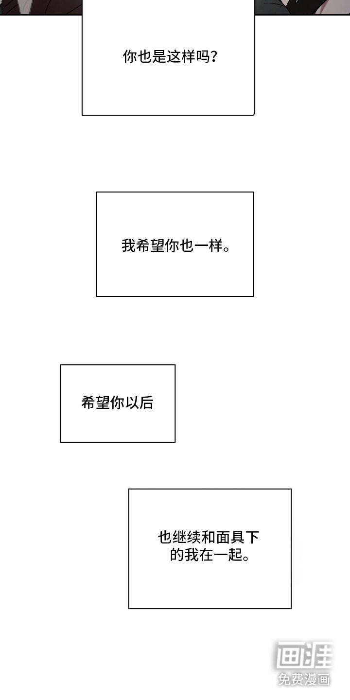 第12话14