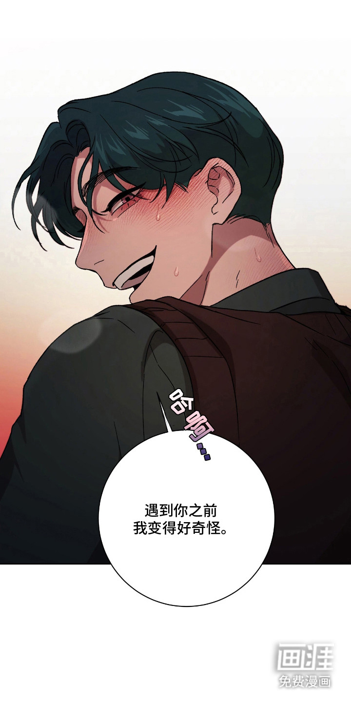 第12话8