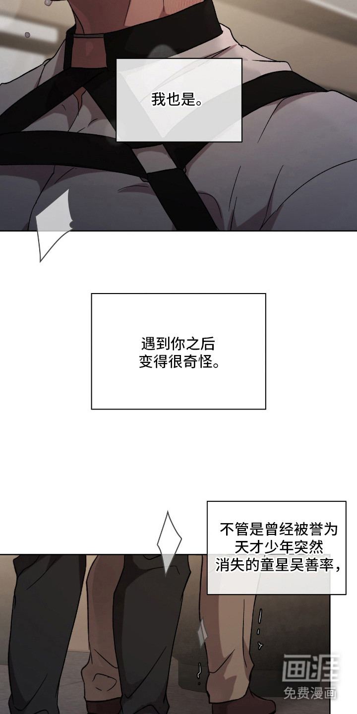第12话10