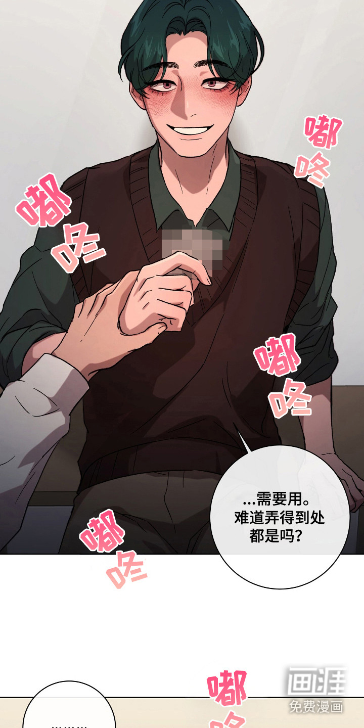 第11话15