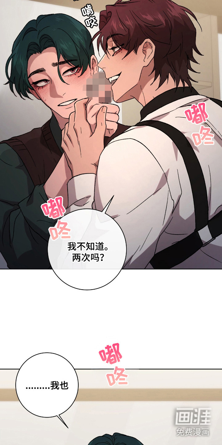 第11话14