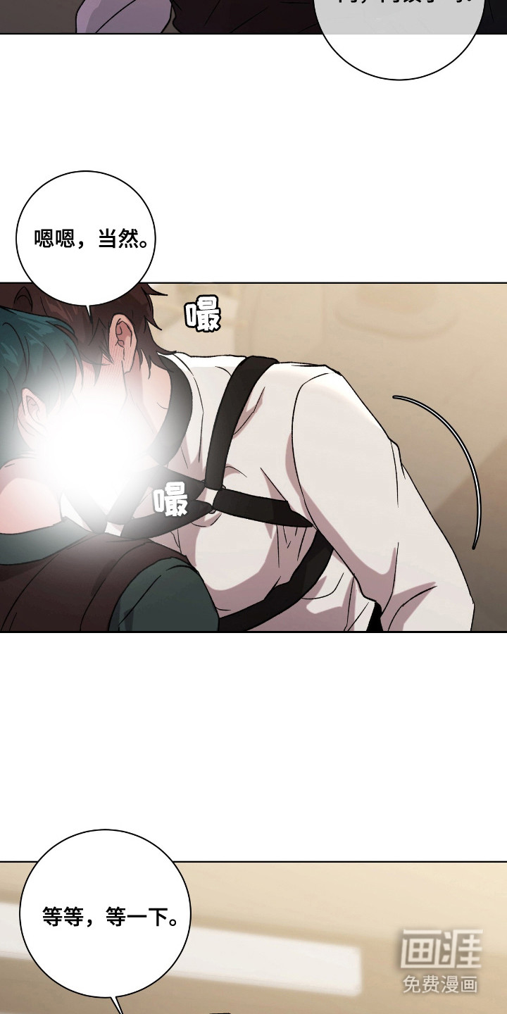 第11话7