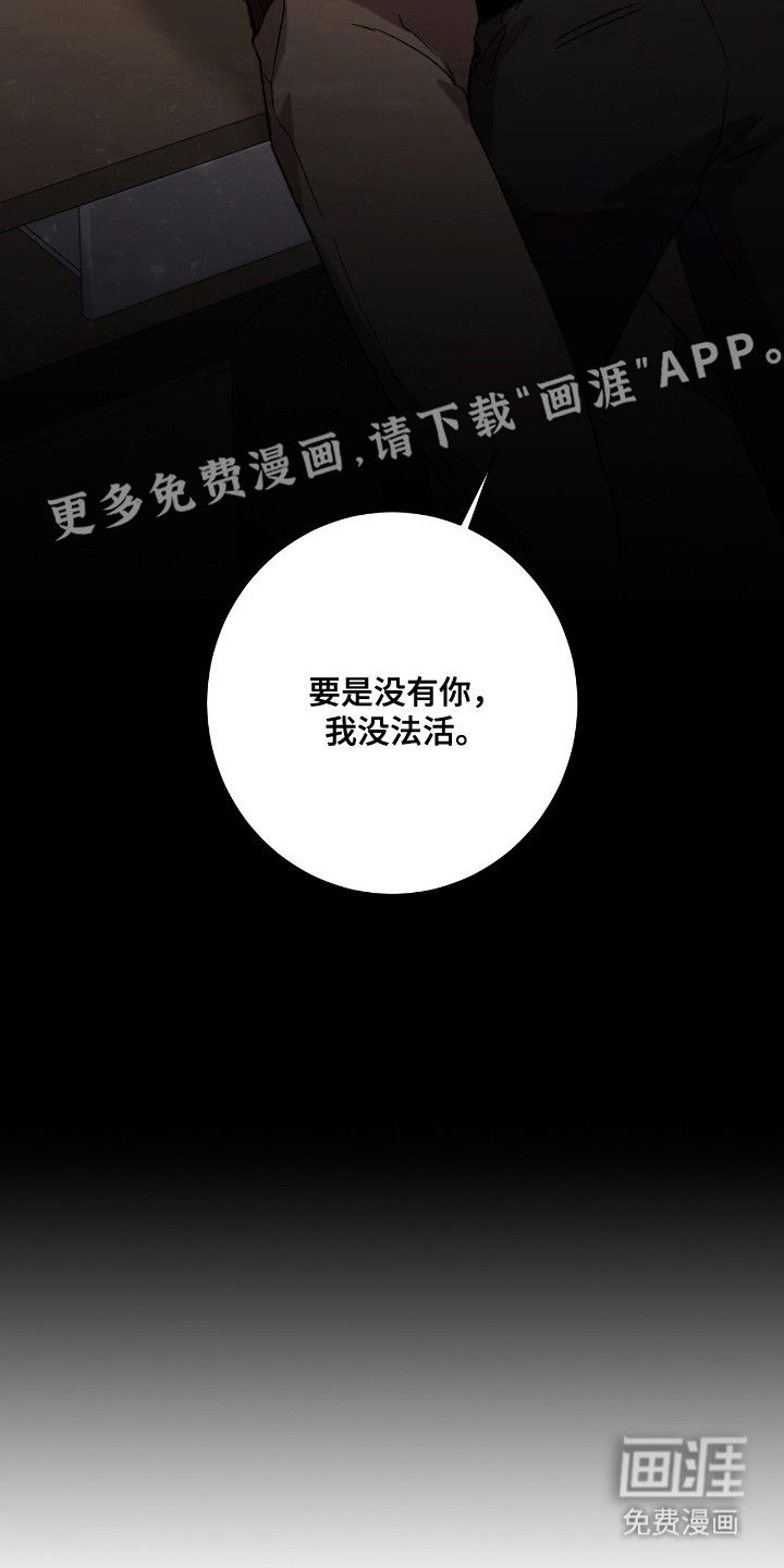 第11话18