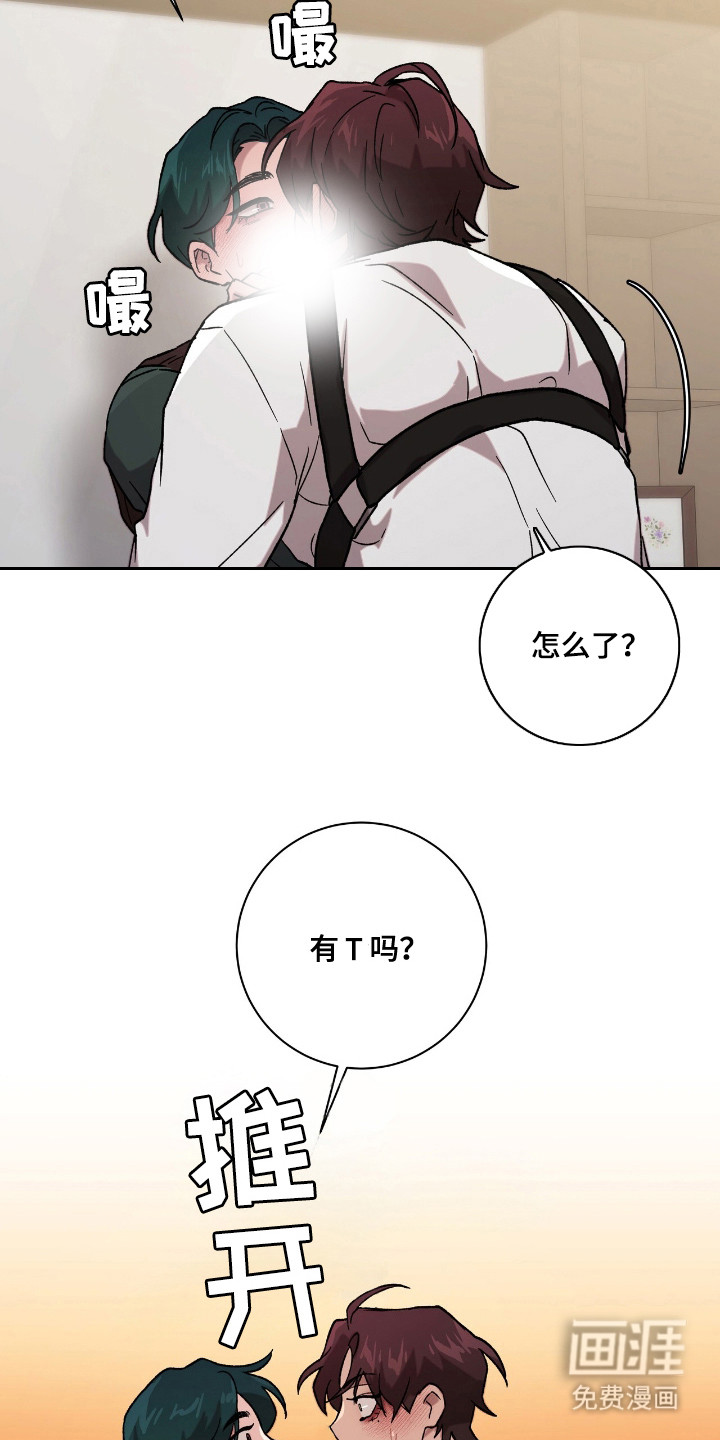第11话8