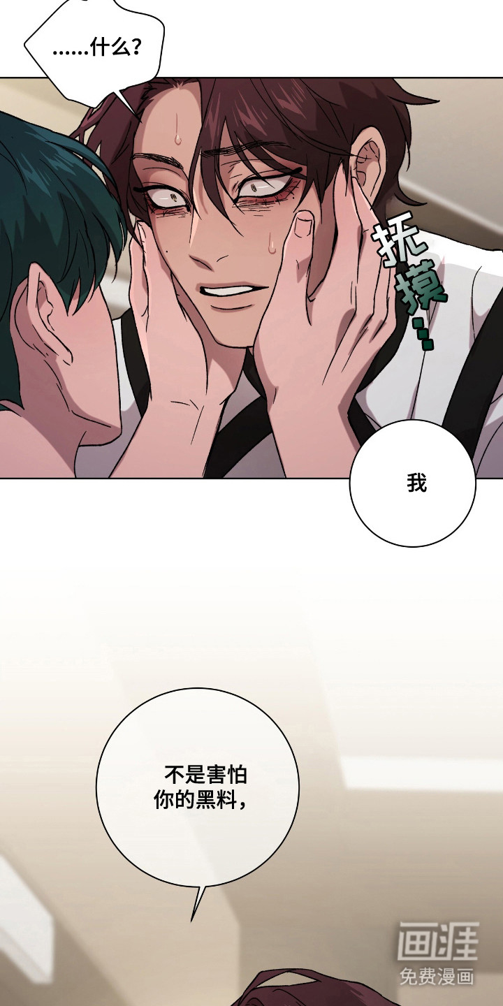 第10话14