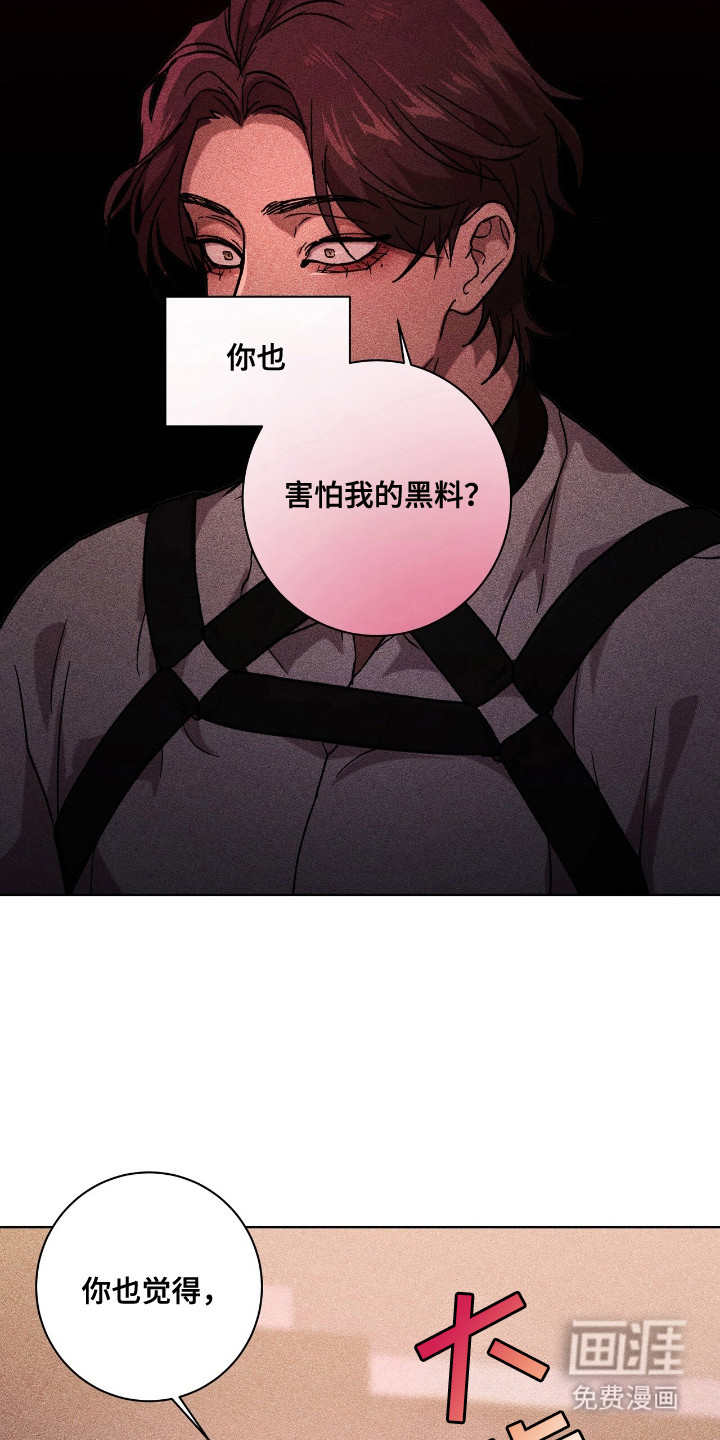 第10话8