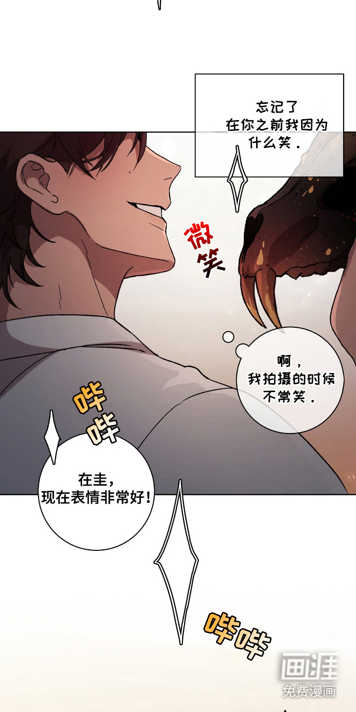 第9话10