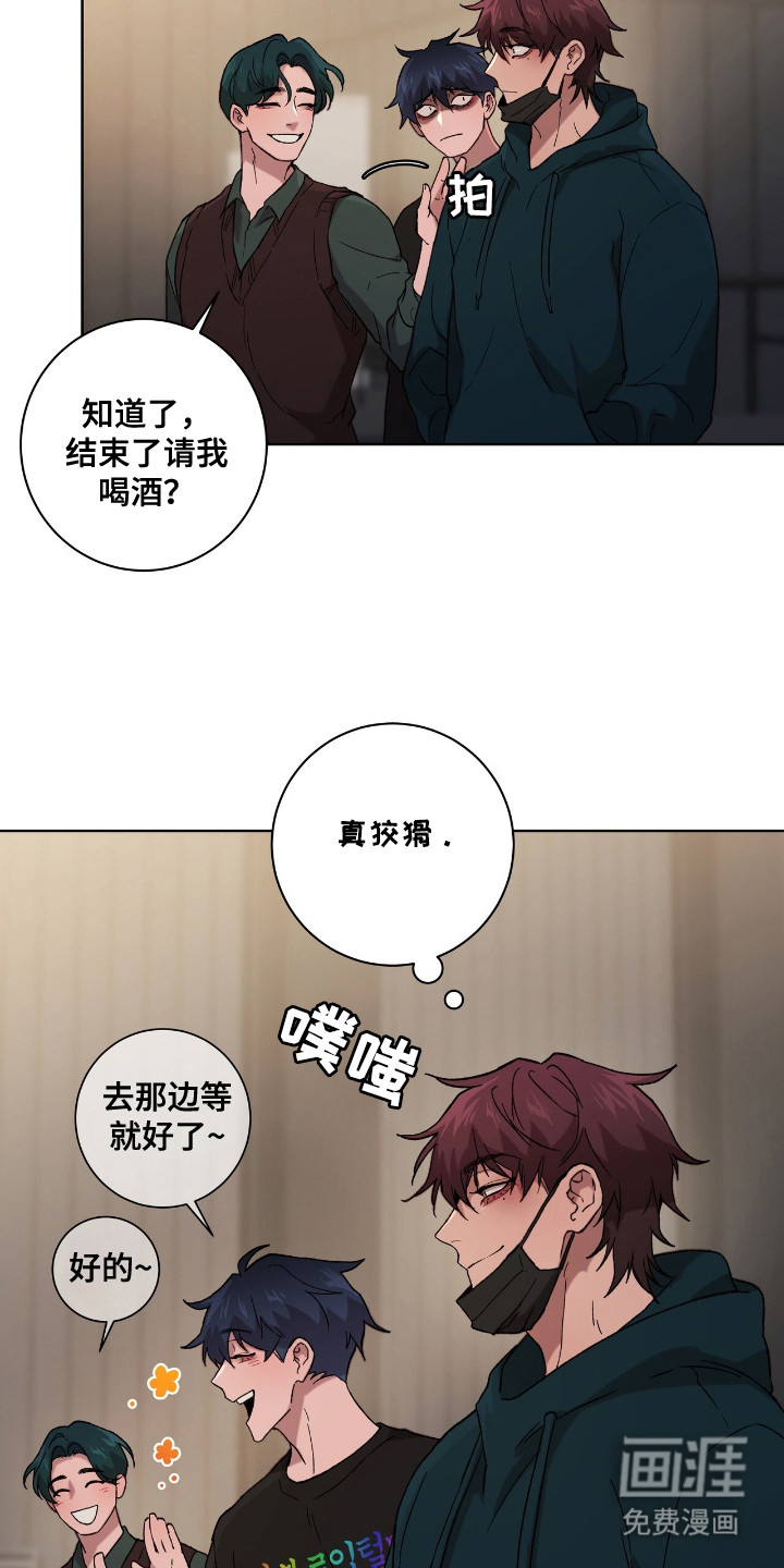 第9话1