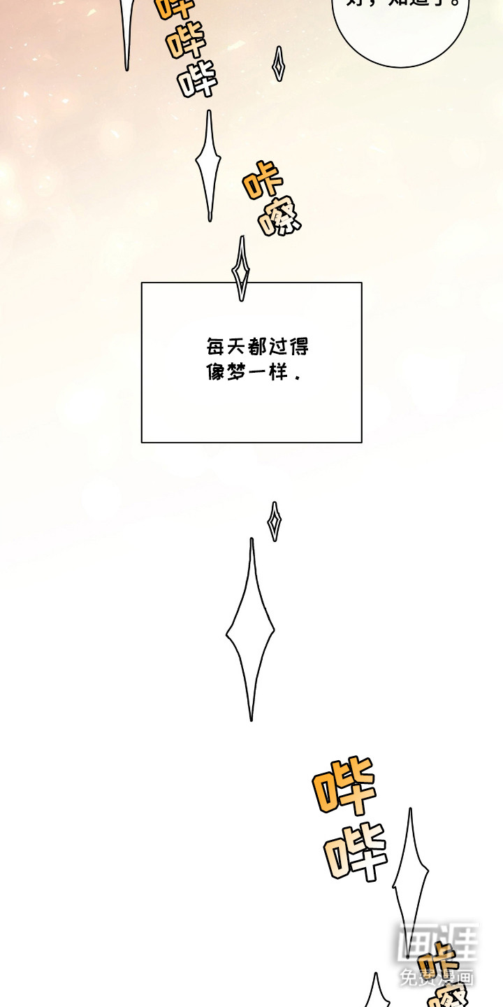 第9话8