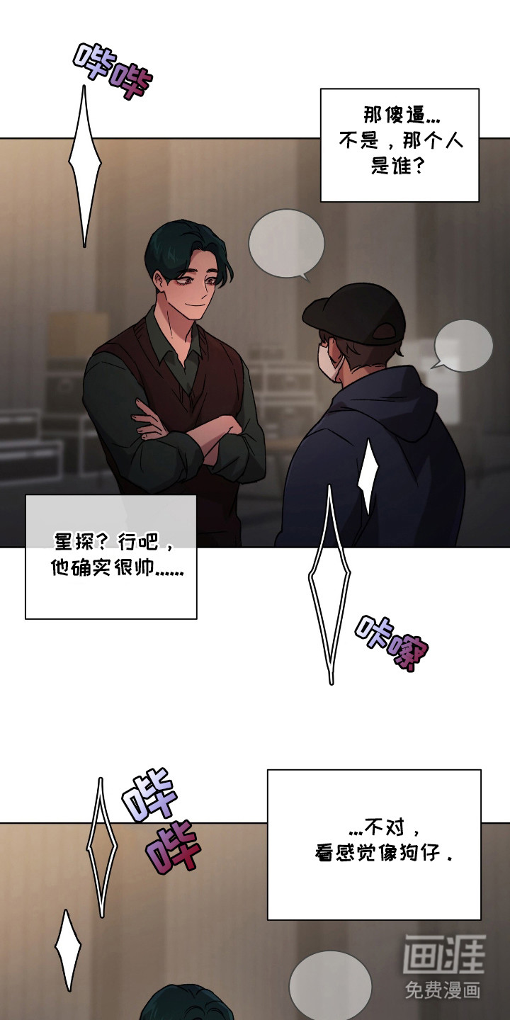 第9话16
