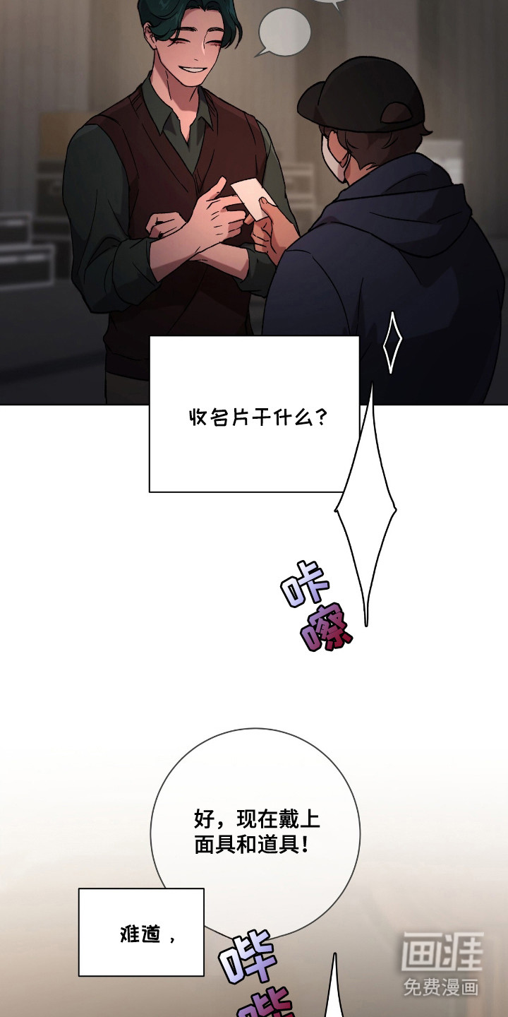 第9话17