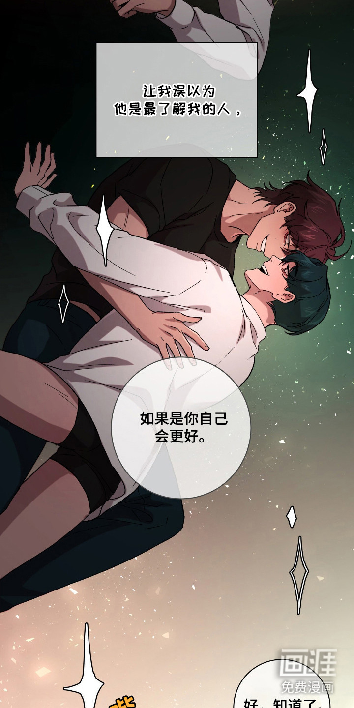 第9话7