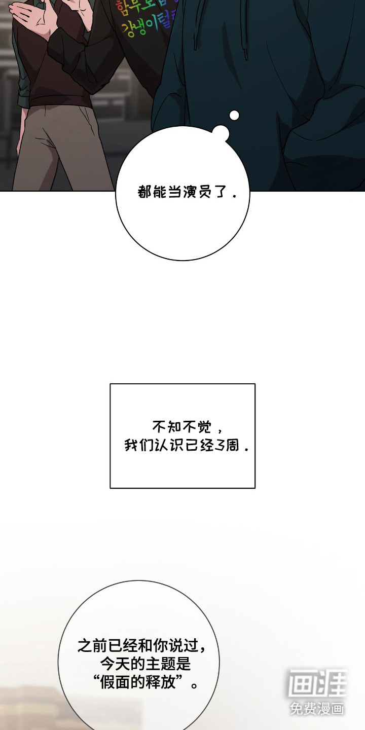 第9话2