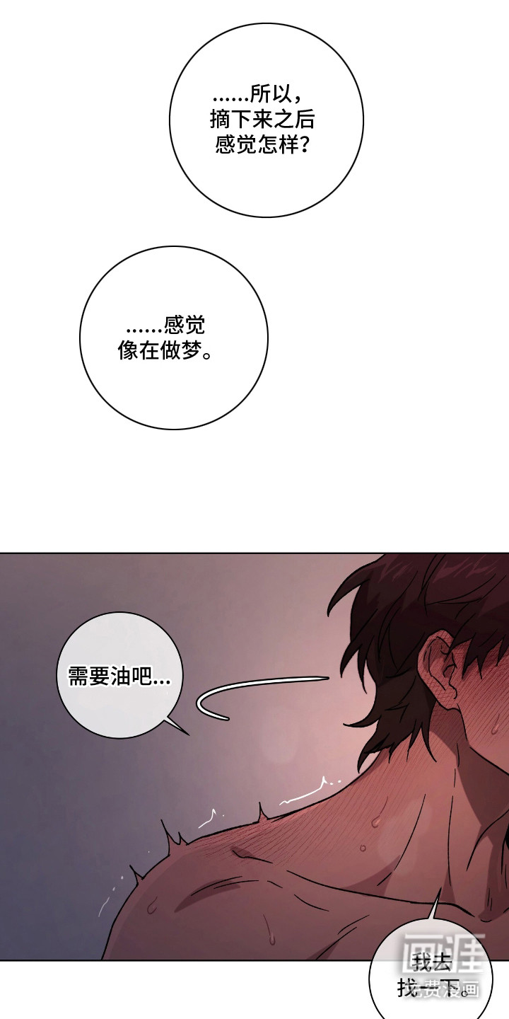第8话5