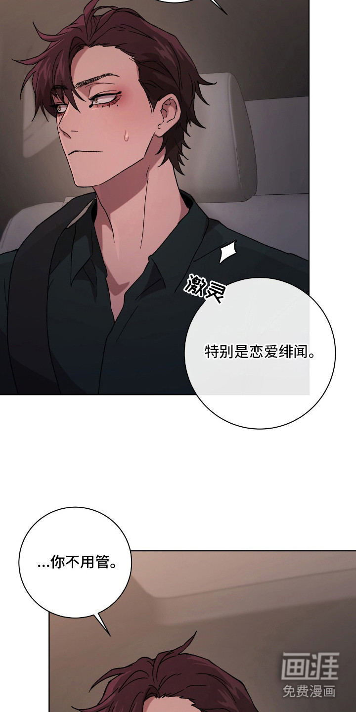 第8话17