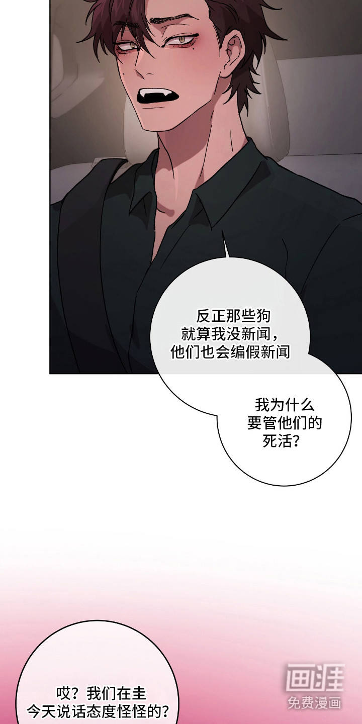 第8话18