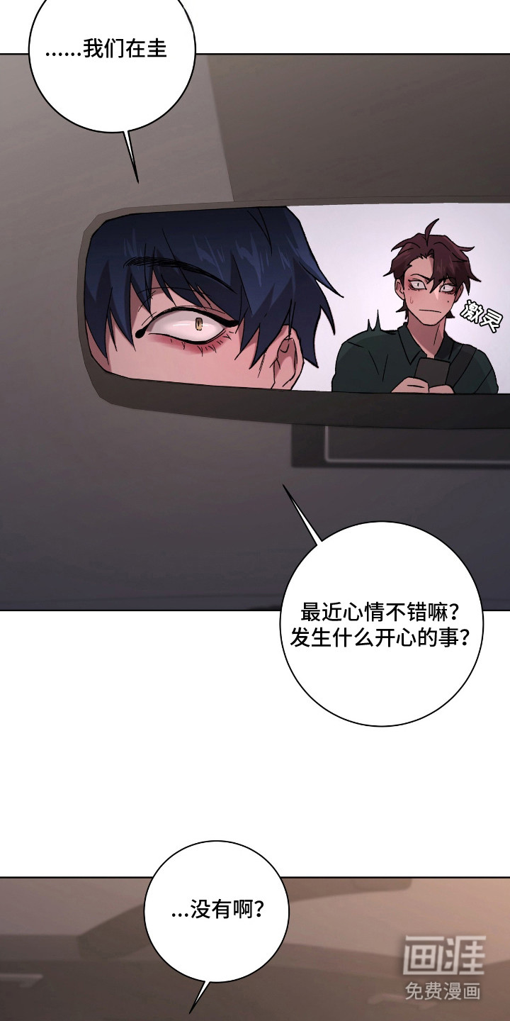 第8话15